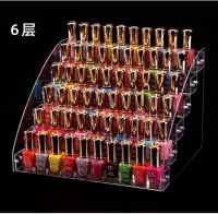 Nail polish rack - six ...
