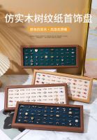 35X14X3 wooden jewelry...
