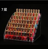 Nail polish rack - seve...