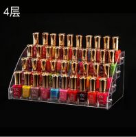 Nail polish rack - four...