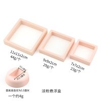 3D film 7 * 7 square wh...