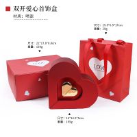 Double Love in Heart ...