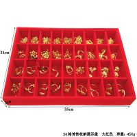 35X24X3 Red Jewelry ...