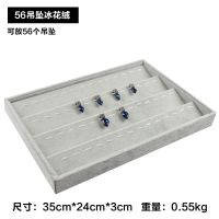 35X24X3 Ice Flower V...