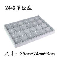 35X24X3 Ice Flower V...