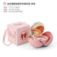 Spherical double bow ma...