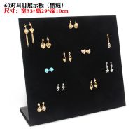 Velvet vertical earring...