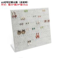 Velvet vertical earring...