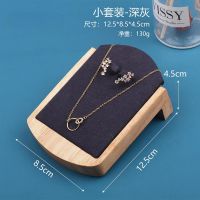 Oak small set chain hol...