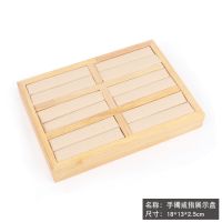 Oak 6-person long ring ...