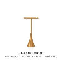 Golden horn T-shaped m...