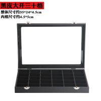 PU Black Leather Be...