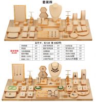 Set of four beige oak l...