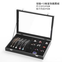 PU black leather pearl...