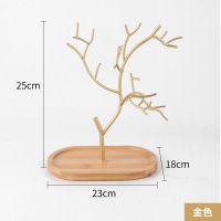 Bamboo and wood bottom ...