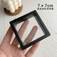 3D film -7 * 7 square b...