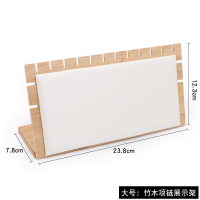 Bamboo vertical 12 seat...