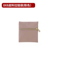 8X8 Pink Leather Zip...