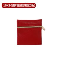10X10 large red leather...