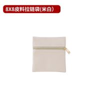 8X8 meter white leather...