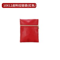 10X12 large red leather...