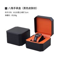 12X12X7.5 Octagonal L...