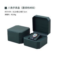 12X12X7.5 Octagonal L...