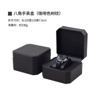 12X12X7.5 Octagonal L...