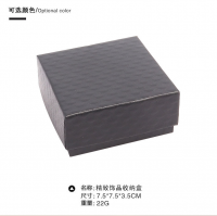 7.5X7.5X3.5 Square B...