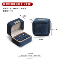 Korean velvet rounded b...