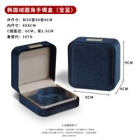 Korean velvet rounded b...