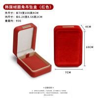 Korean velvet rounded b...