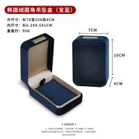 Korean velvet rounded b...