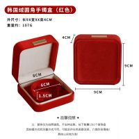Korean velvet rounded b...