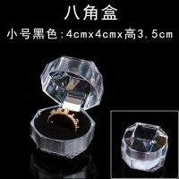 Small octagonal plastic...