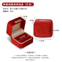 Korean velvet rounded b...