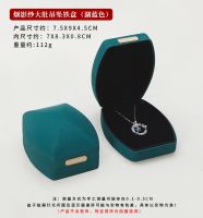 烟影沙大肚铁盒湖蓝吊坠盒