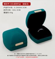 湖蓝戒指烟影沙大肚铁盒