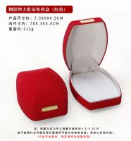 红色吊坠烟影沙大肚铁盒
