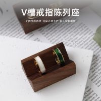 Walnut V-groove ring d...