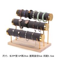 Wooden base, three-laye...