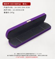 Purple Long Chain Sm...