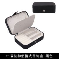 Portable Jewelry Box ...
