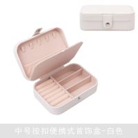 便携式首饰盒中号按扣白色