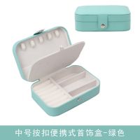 便携式首饰盒中号按扣绿色
