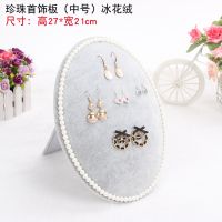 Pearl Three Piece Se...