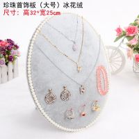 Pearl Three Piece Ic...