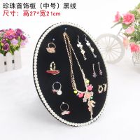 Pearl Three Piece Se...
