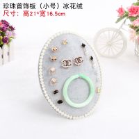 Pearl Three Piece Ic...