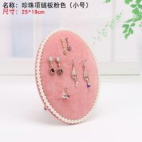 Pearl Three Piece Se...